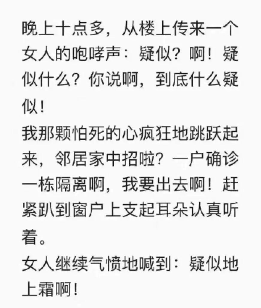 脑洞大开奇奇怪怪！网课作业堪比愚人节整蛊段子，我·我太难了！