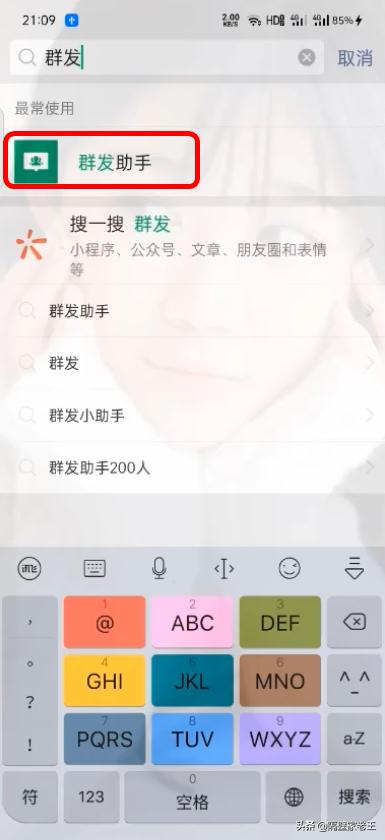 在微信上的小技巧让人怀疑人生,你不知道的微信小技巧
