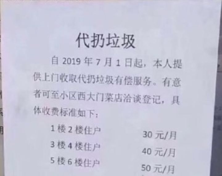 中国人只会跟风买名牌？80后女孩用旧衣改造成潮牌，燃炸上海滩