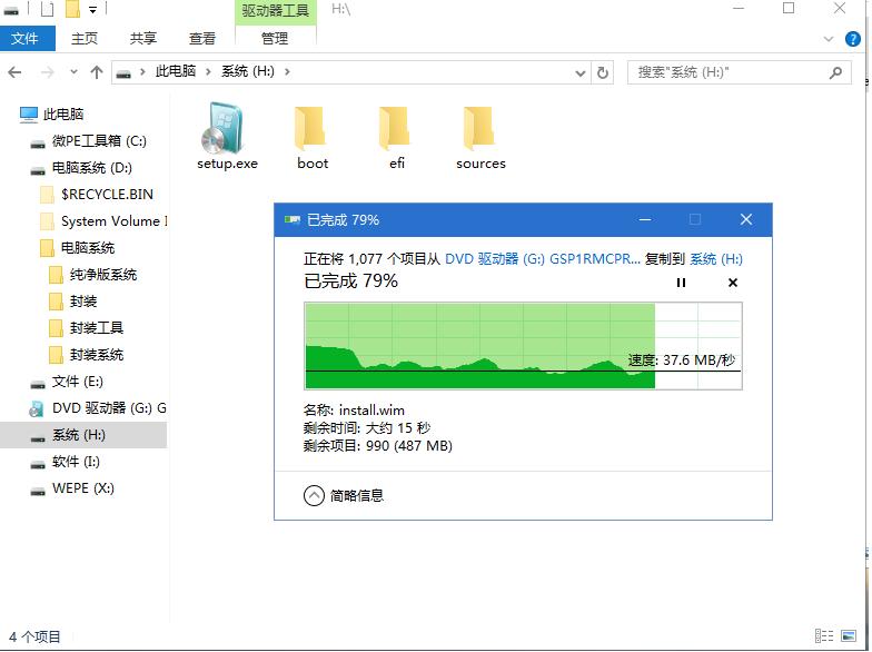 电脑安装系统步骤及详细教程,电脑重新安装win10系统