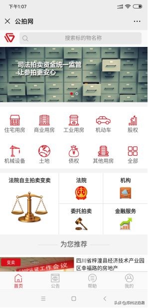 买房怎么避免贷款违约问题,买房怎么规避烂尾