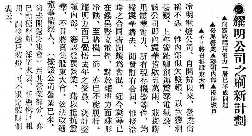 无锡的发展历史,无锡近代工业发祥地