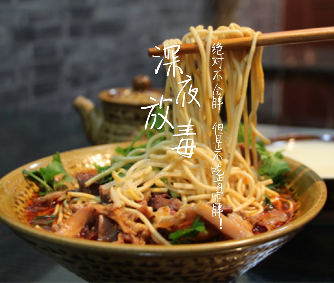 牛肉面的情怀兰州,牛肉面的真情