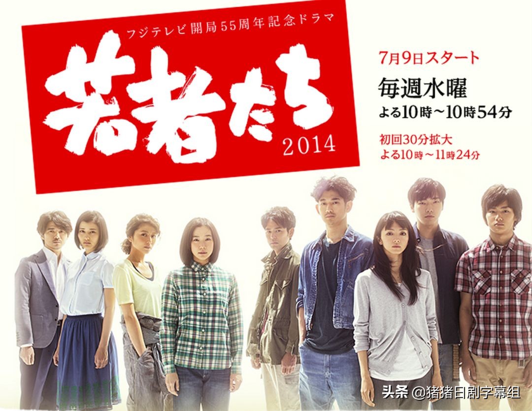 这一家子，又丑，又仙儿……你要没看过他们，我把头给你……