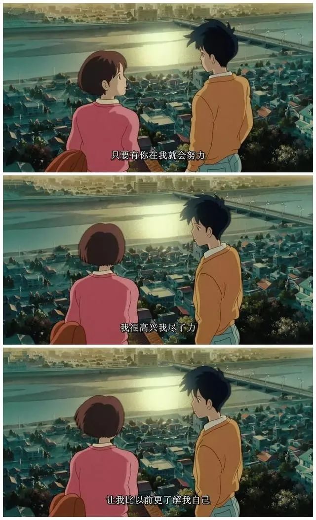 心事丨两个陌生人坠入爱河,只有一个知道这不是巧合