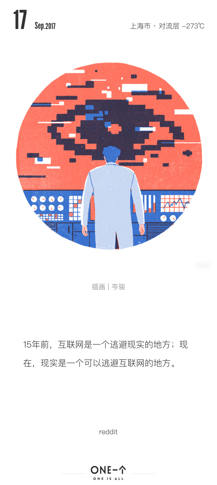 推送文案100条,金句100句文案