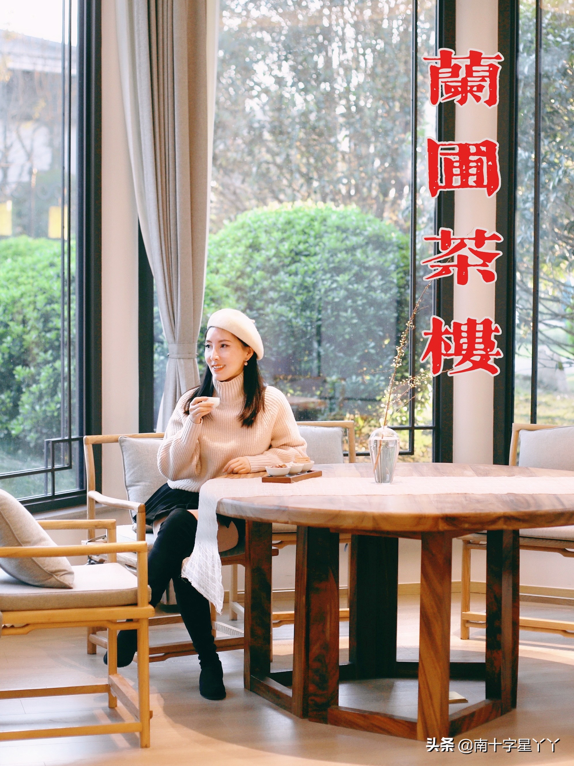 扬州隐秘高端酒店,扬州情侣野奢酒店推荐