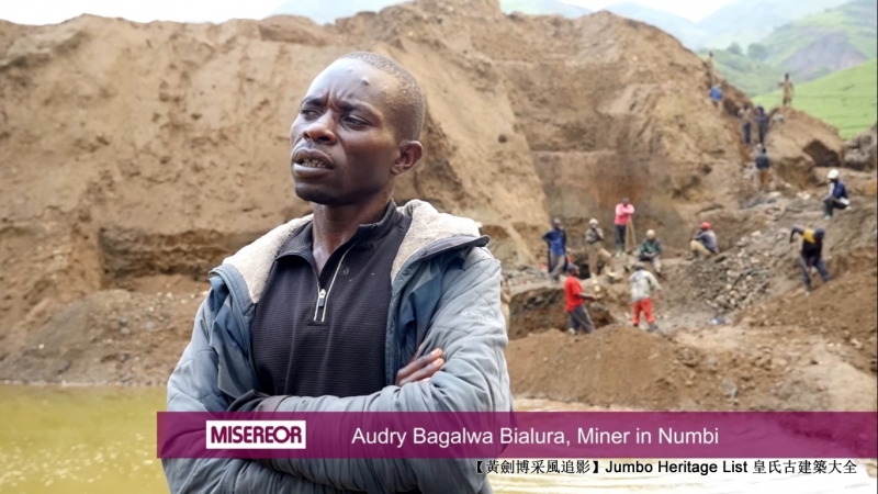 第4225回：资源诅咒引发战争，刚果金铌钶钽铁矿