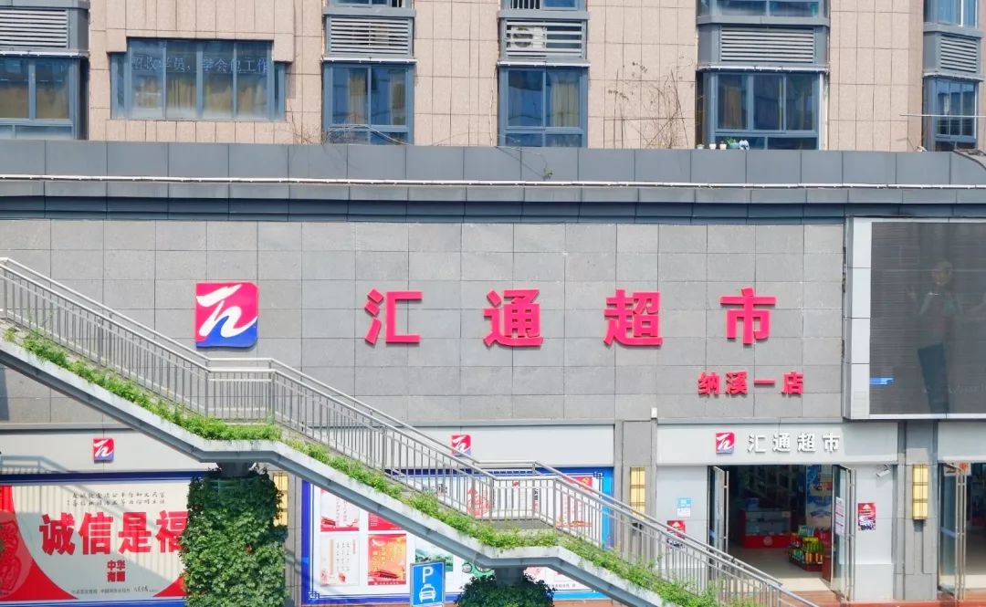 下一站泸州粤语,下一站泸州古蔺