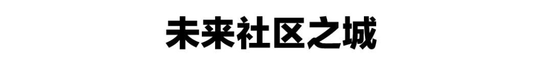 永嘉雅林未来社区多少钱一平方,温州永嘉雅林未来社区