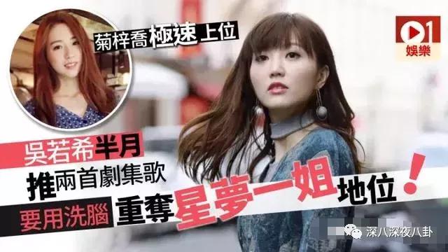 吴卓羲的绯闻是什么,吴卓羲的绯闻对象都有谁