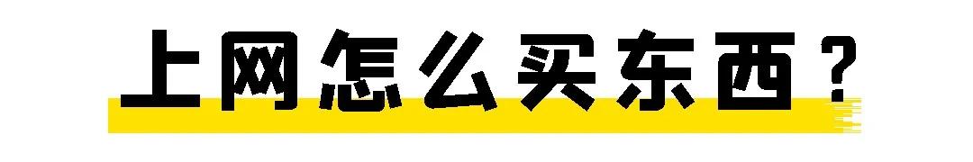 椅子网购省钱,网购怎么省钱