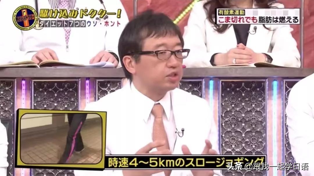 胖的日语,胖用日语怎么说