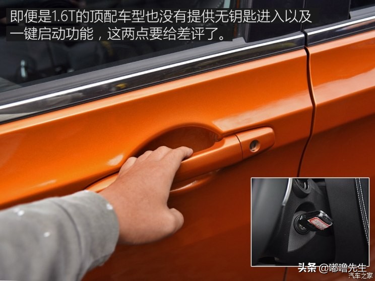 绝对的差评试驾纳智捷优61.6T