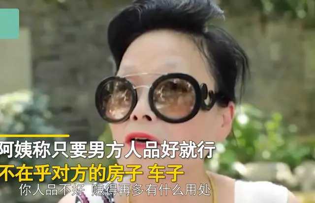 上海阿姨谈女儿年薪78万,女儿年薪78万