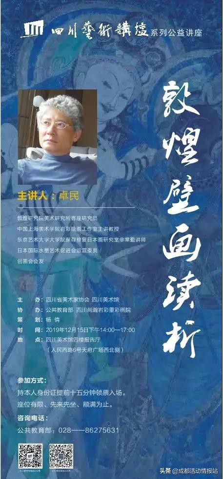 12.9活动推荐,12.9活动有哪些