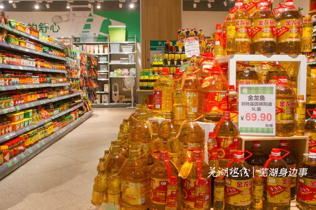 最新芜湖菜价如何？实探绿篮子超市，我们发现一个特大的好消息！