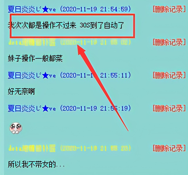 修补匠快速施法,修补匠技能
