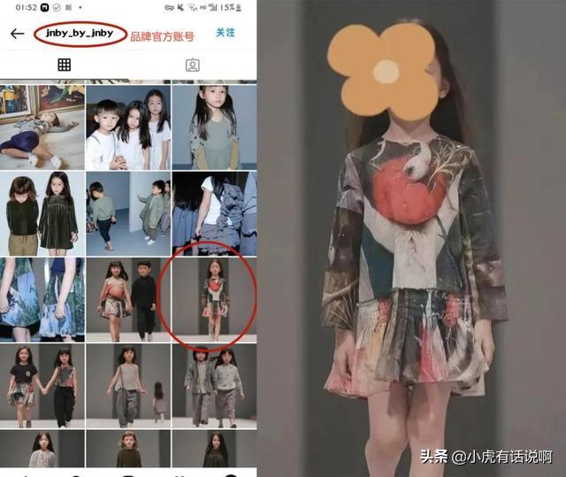 江南布衣的童装到底是有意为之，还是另有隐情？这件事绝对不简单