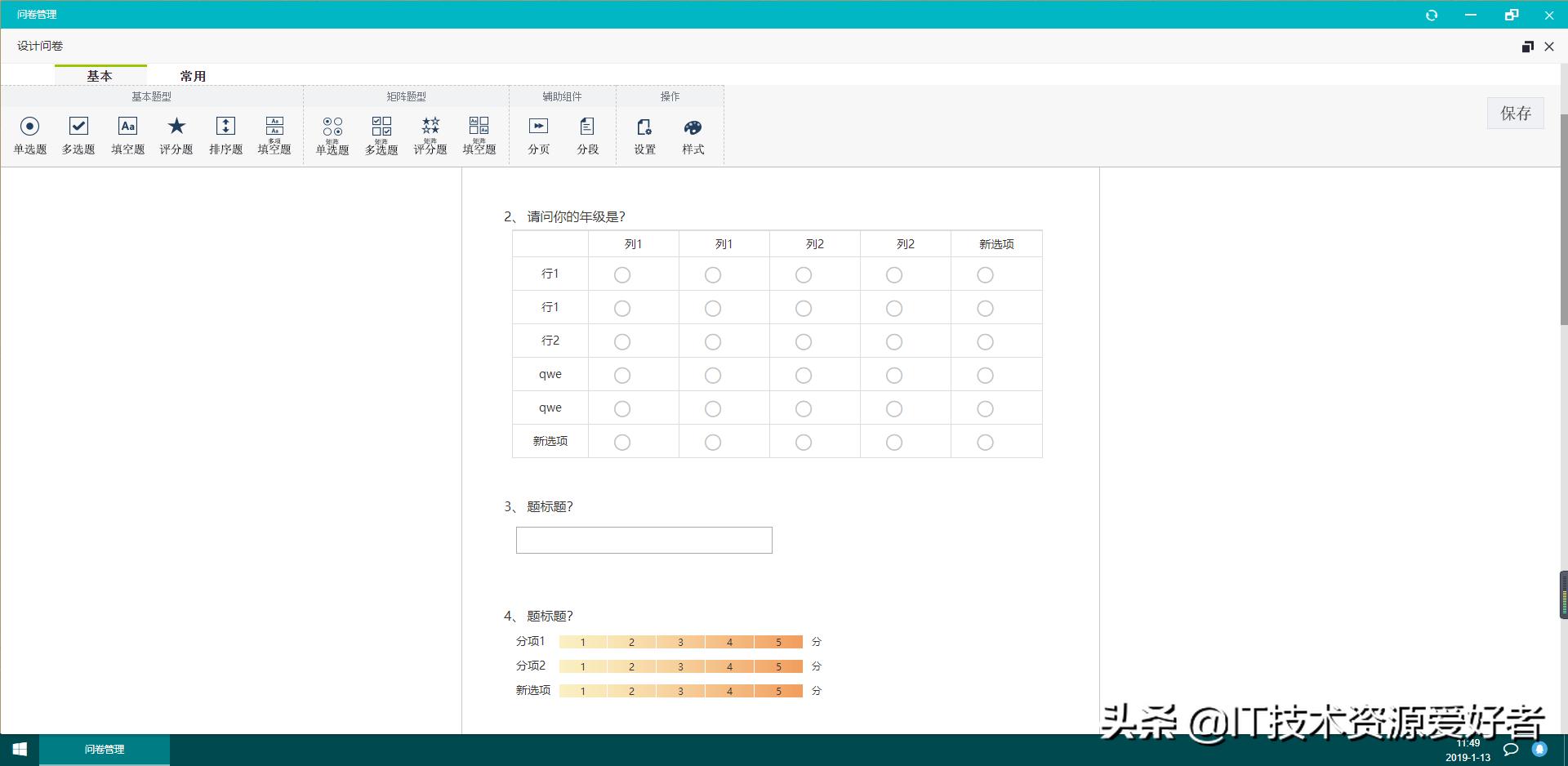 springboot办公系统源码,基于springboot的oa系统邮件功能