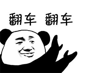 Vol.7贫民男孩女孩的路由器