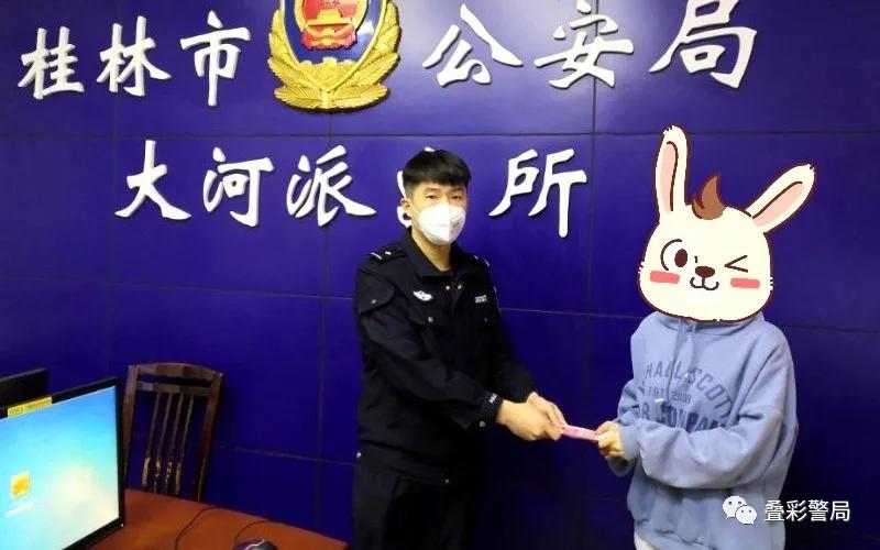 购买的“爱机”“秒变”葫芦，桂林一女子懵了