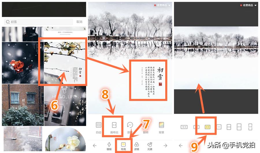 复古图文制作视频,4张照片制作教程新手入门