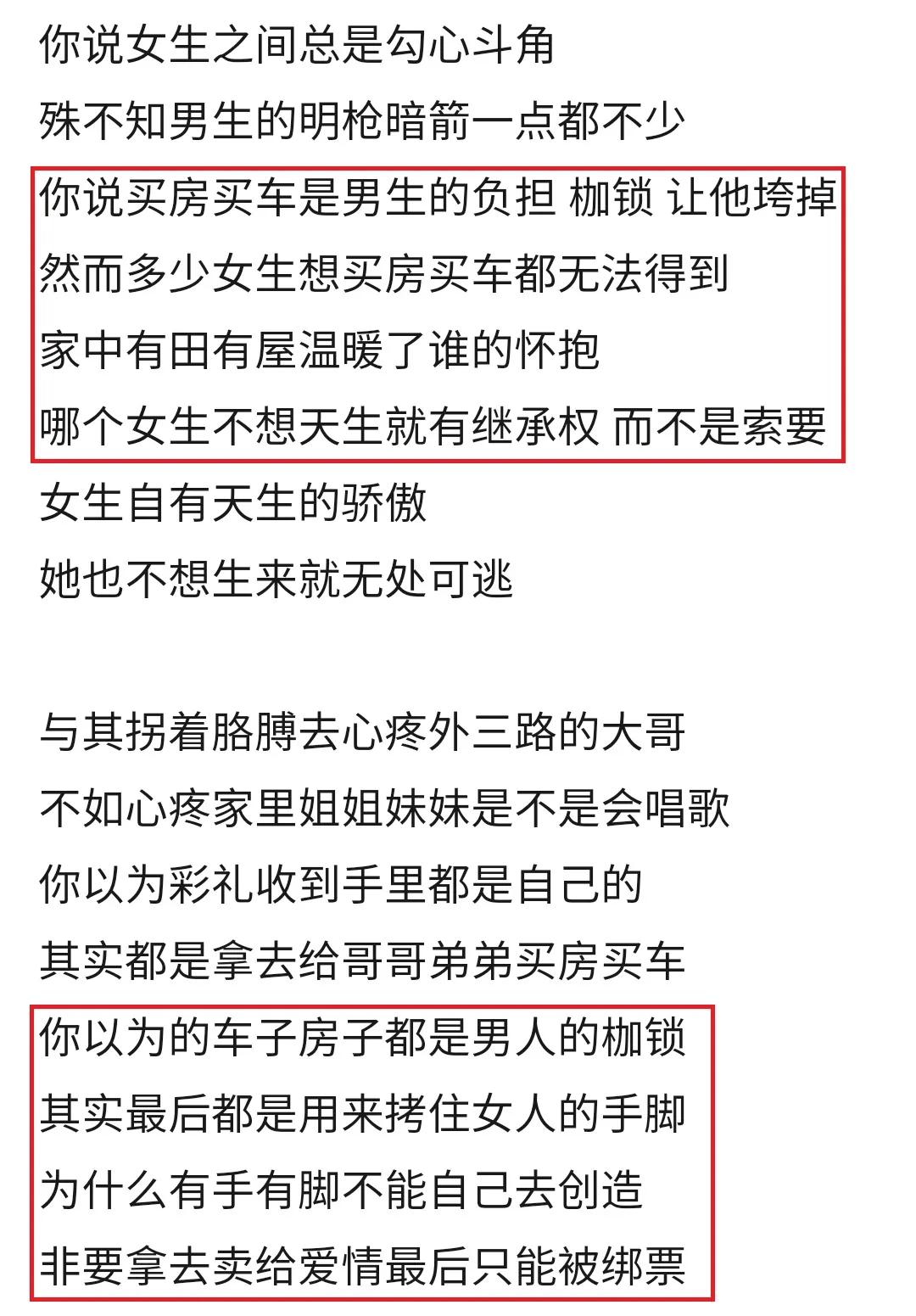 男孩连女厕所都要进，女孩却进不了足球场