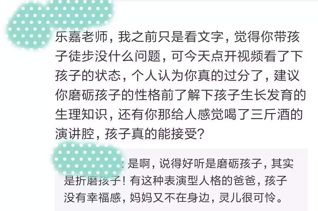 带孩子徒步穿越戈壁无人区,带女儿进沙漠的乐嘉