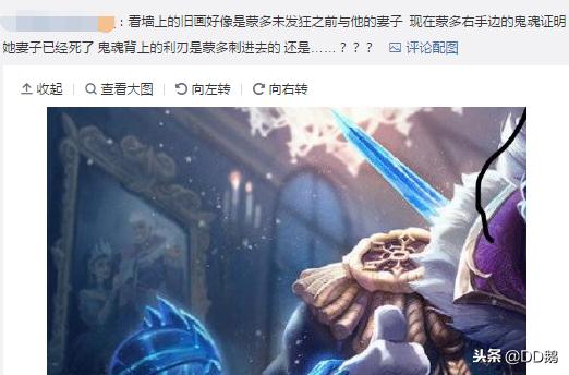 2021年冰雪节皮肤,lol蒙多冰雪节皮肤视频