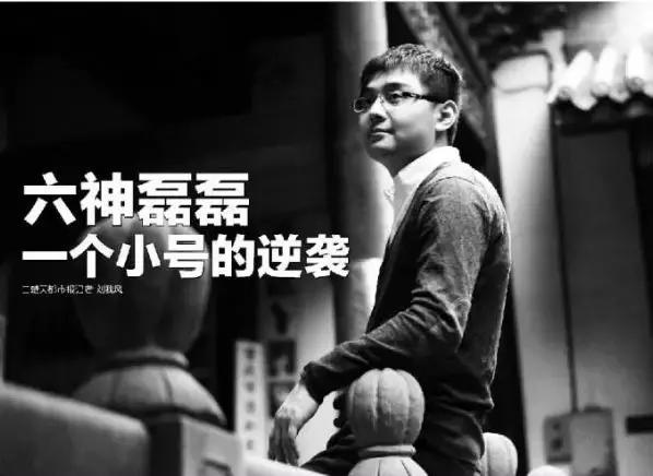 抖音网红进化史,揭秘年入千万网红的背后