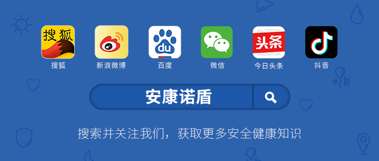 日本化工厂爆炸事件4人受伤,日本厂房爆炸事故