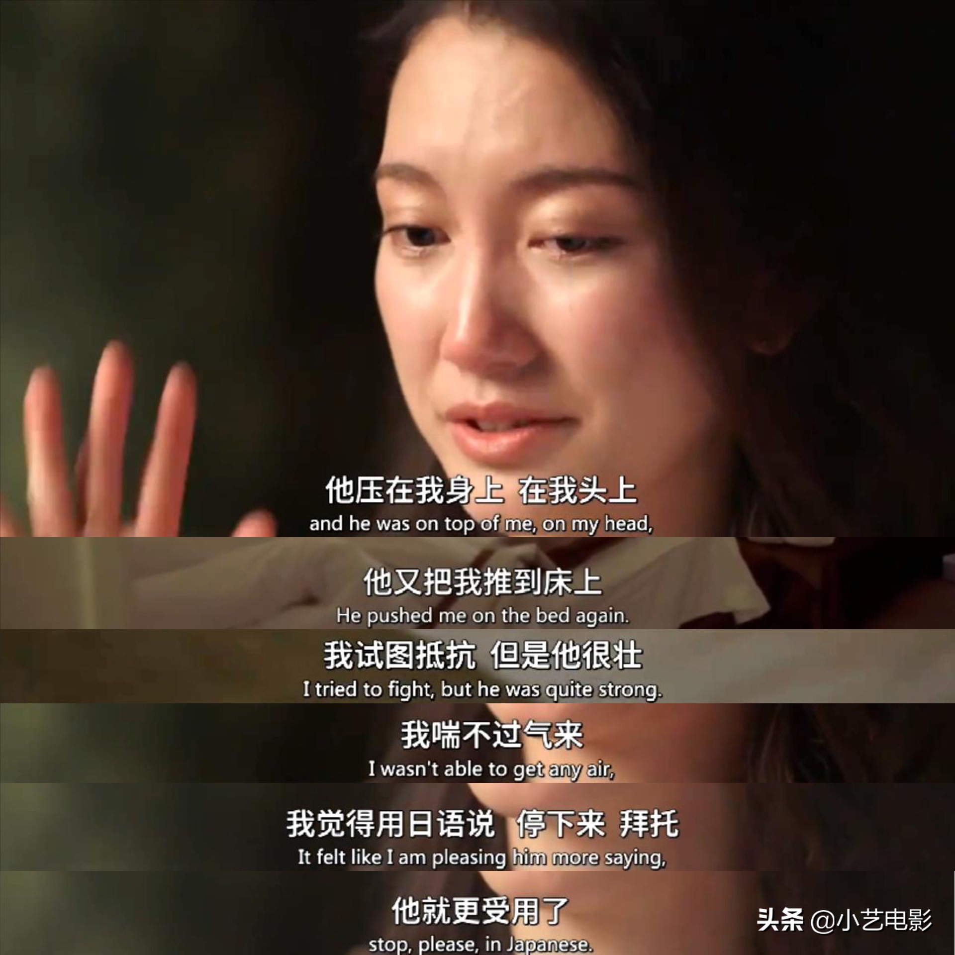 大佬以找工作侵犯她，女孩用亲身经历，揭露日本文化陋习