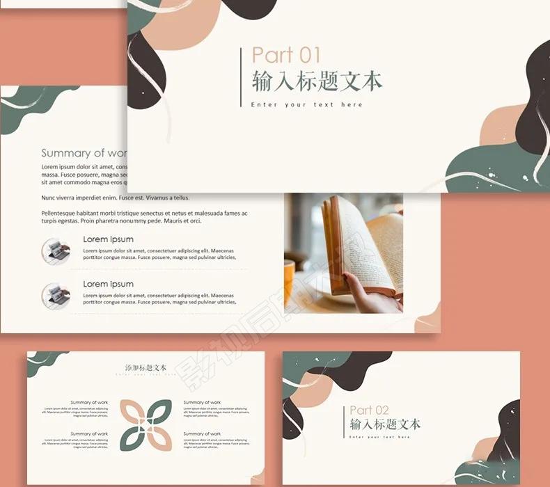 有质感的莫兰迪色系ppt模板背景,ppt莫兰迪色系插图