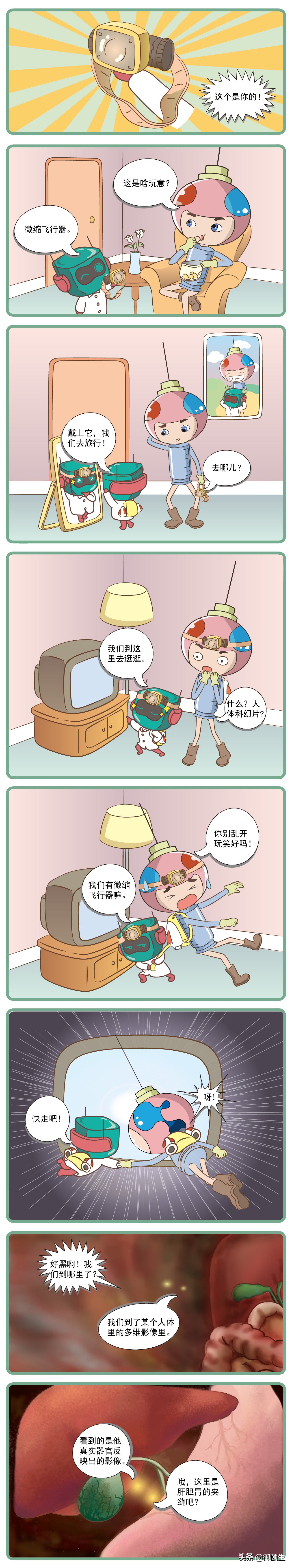 怎么区别胆囊炎和胃病症状,胃肠炎与急性胆囊炎鉴别