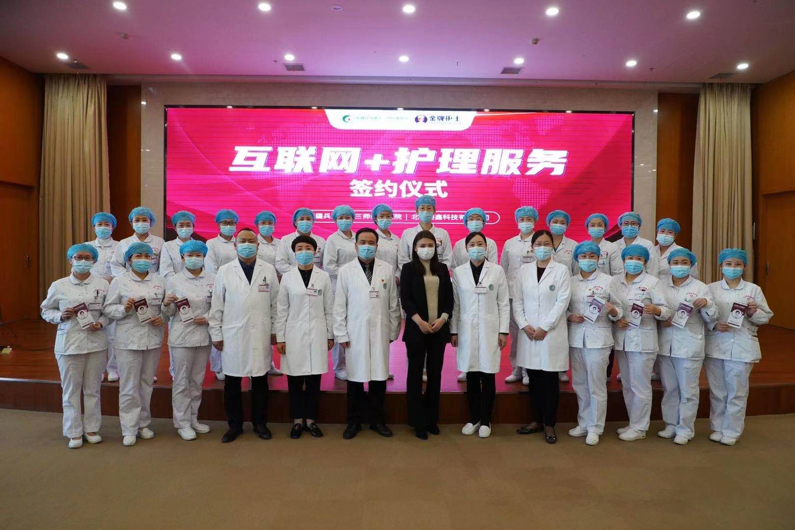 哈密兵团第十三师红星医院,兵团13师红星医院