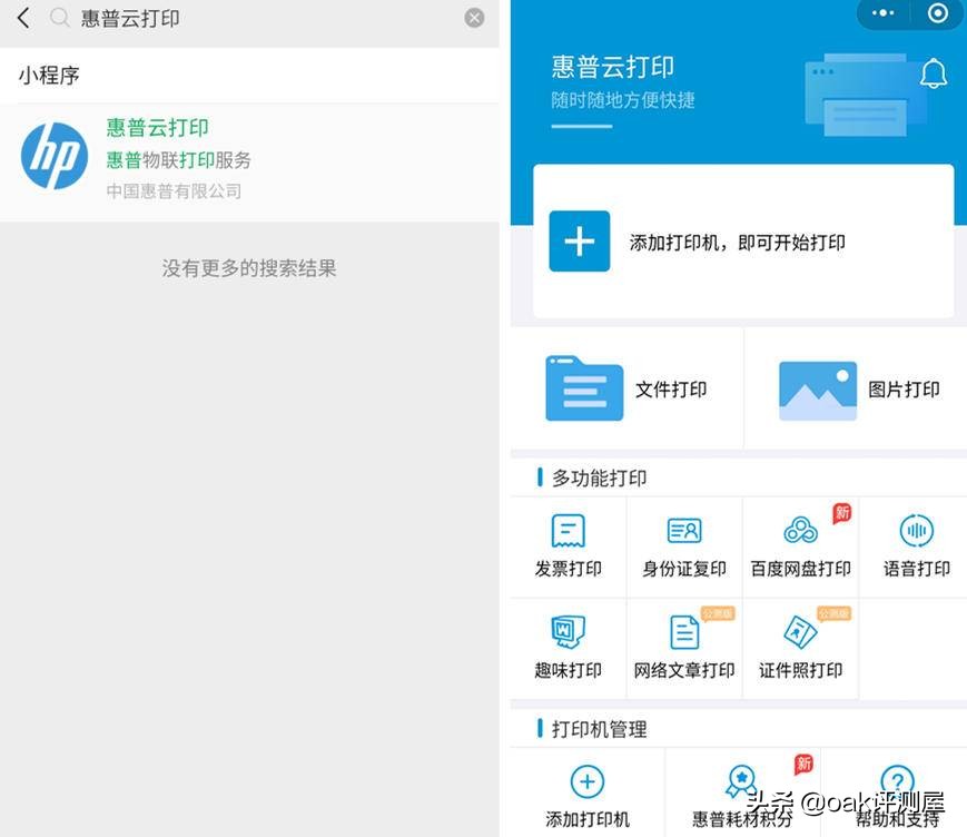 惠普smarttank518怎样连接wifi,hpsmarttank518打印机使用