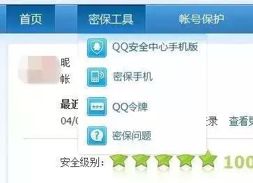 腾讯qq被收回了怎么起诉,腾讯qq被回收规则