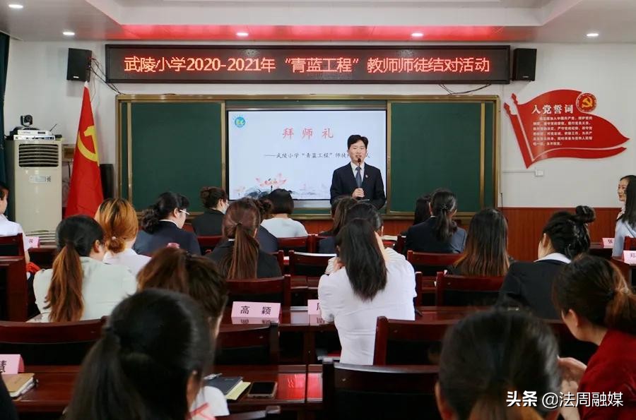 湖南省鼎城区武陵小学,武陵小学鼎城区