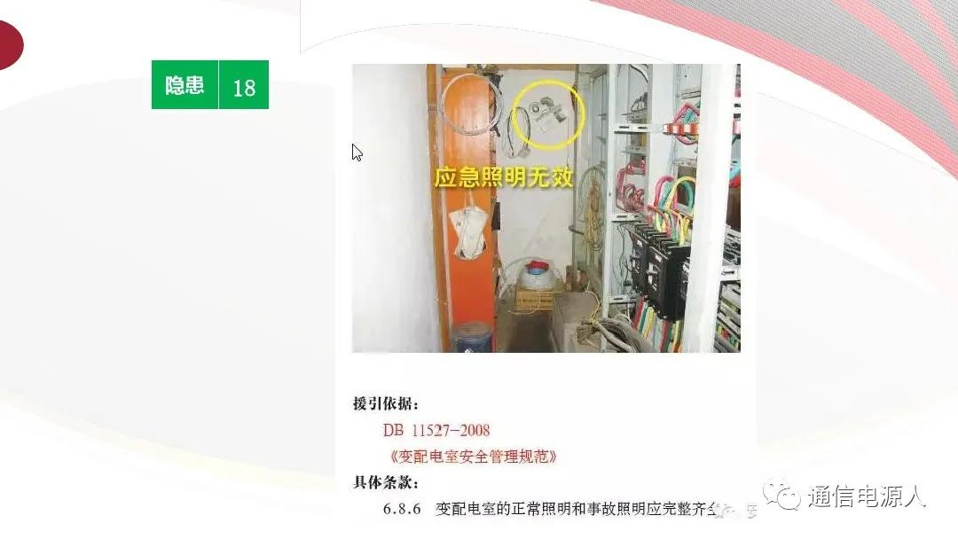 生命至上安全第一理念,生命至上人民至上安全生产理念