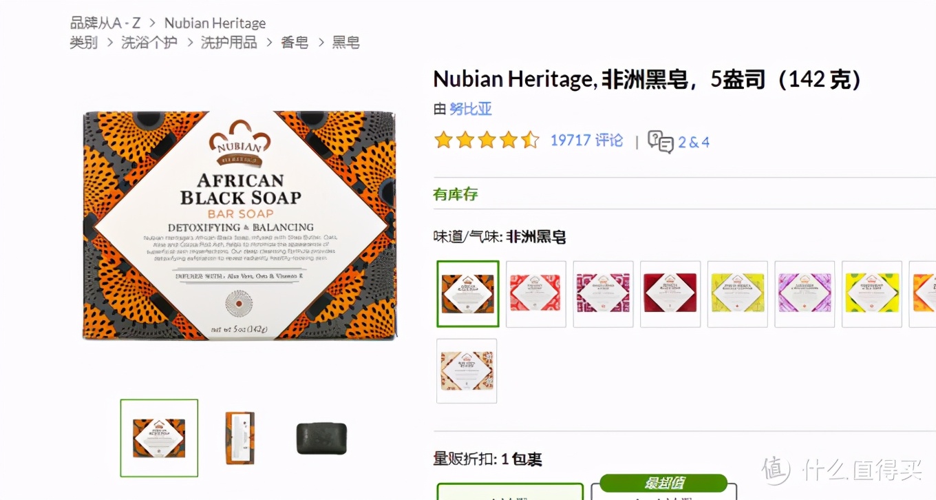 黑五海淘保健品去什么网站买,黑五网购推荐网站