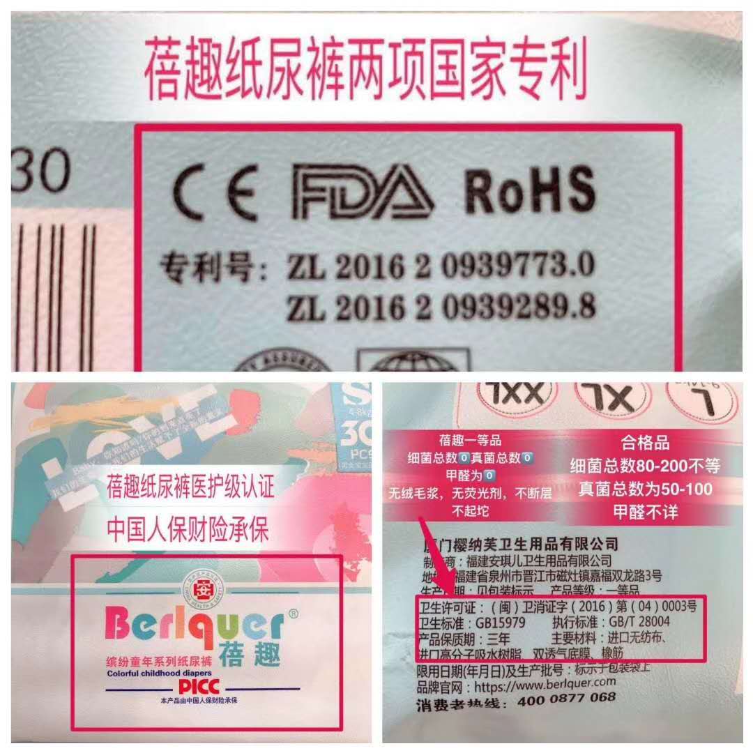 蓓趣母婴市场,母婴行业从哪入手