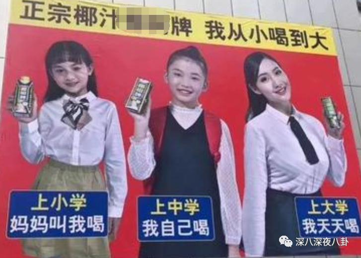 是我们太敏感,还是他们在引战?