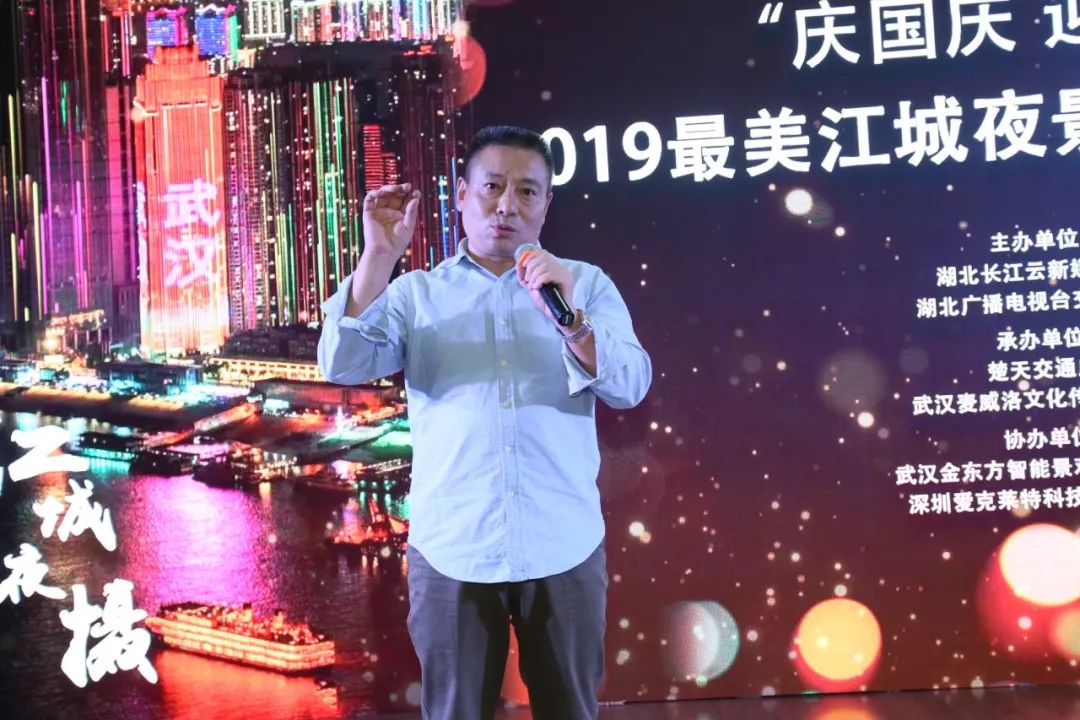 江城最美夜景,最美的江城夜景