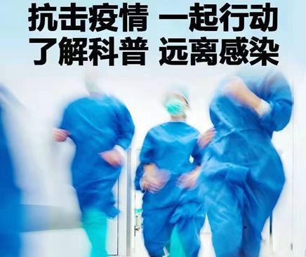 面对疫情，孕妈妈应该怎么办？