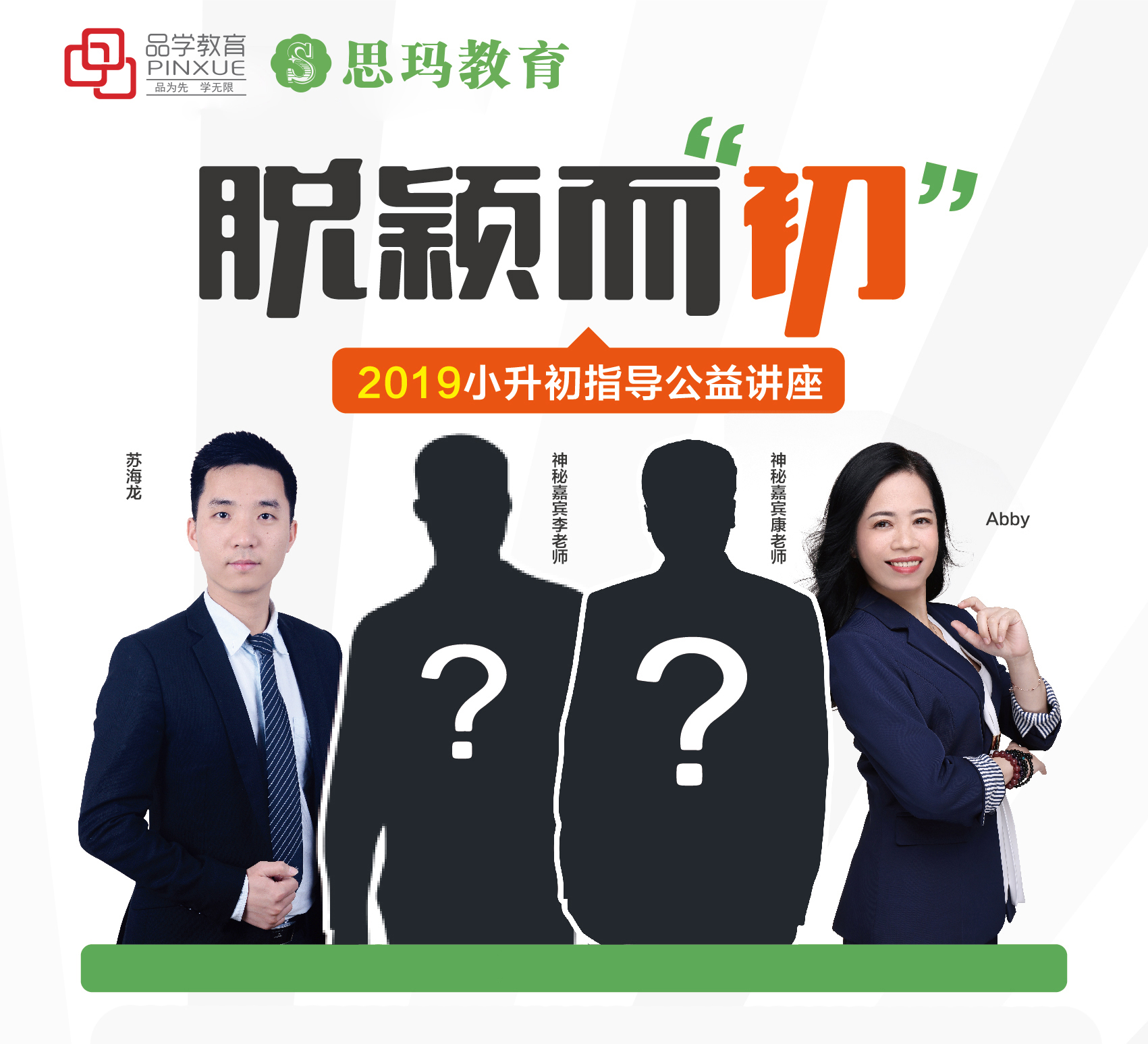 没听一场演唱会为什么会遗憾,没听讲座写检讨