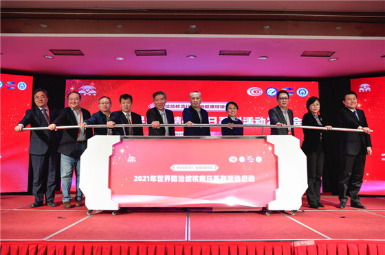 省结核病防治院健康义诊行动,结核病防治义诊