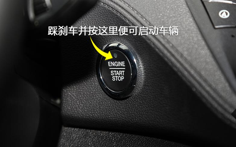 福睿斯后视镜折叠按键图解,2019福睿斯质享版所有按键图解