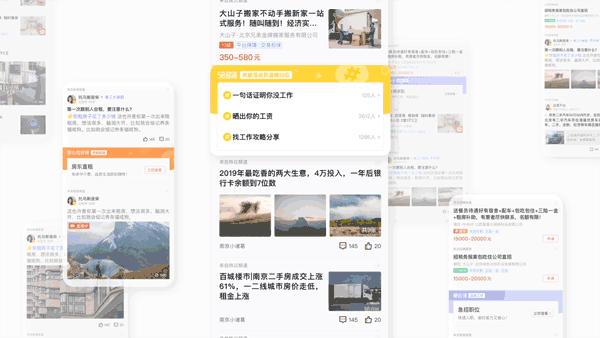 58app功能讲解,如何把58app升级最新版本