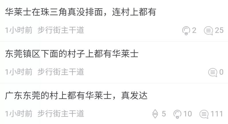 必胜客德克士麦当劳华莱士肯德基,华莱士汉堡营收